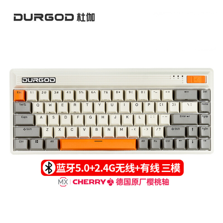 DURGOD杜伽FUSION无线蓝牙复古键盘2.4G双三模樱桃轴68