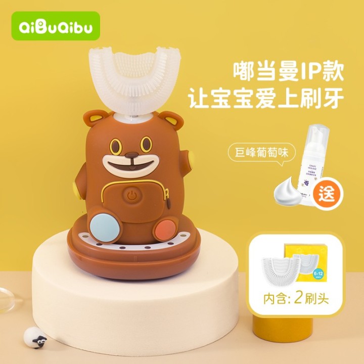 奇布奇布 QiBuQibu 儿童电动牙刷 U型硅胶牙刷 婴幼儿
