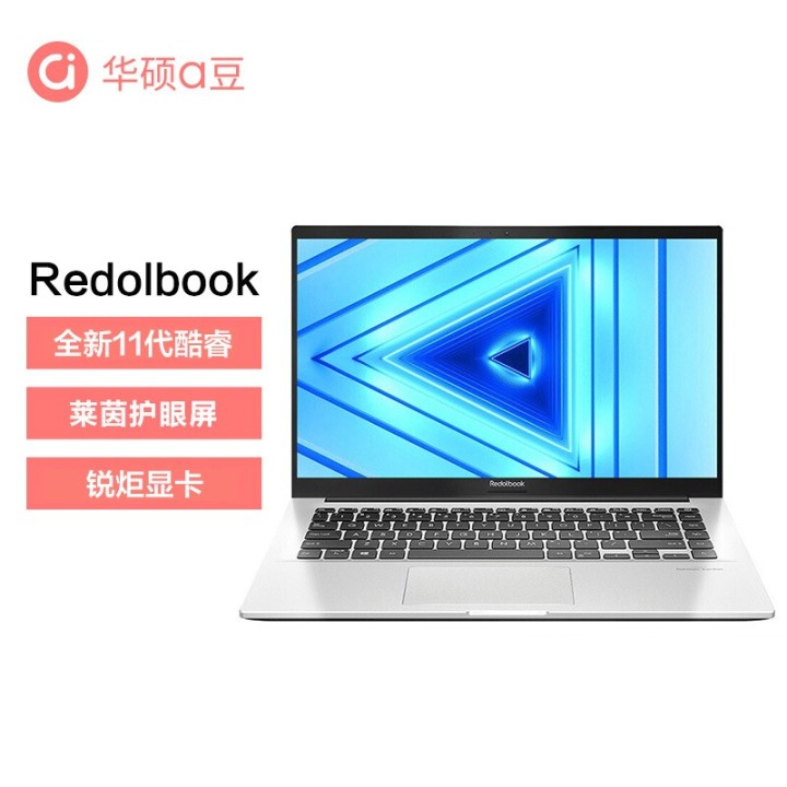 华硕a豆Redolbook14高性能轻薄本 英特尔酷睿i5学生商