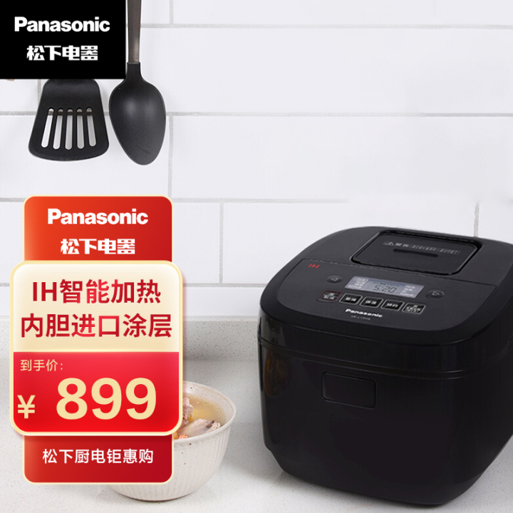 松下（Panasonic）4L（对应日标1.5L） IH电磁加热家用