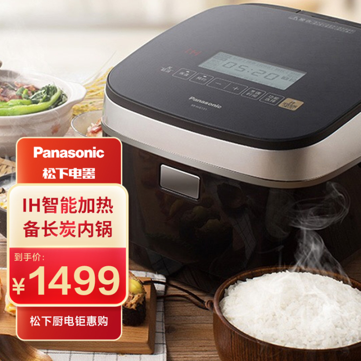 松下（Panasonic）4L（对应日标1.5L）电饭煲 电饭锅 1