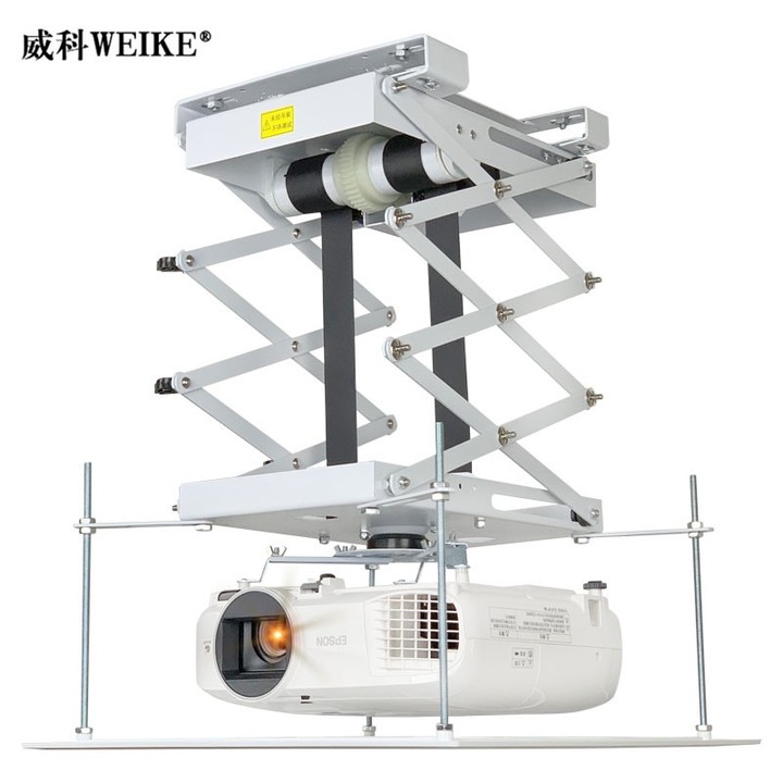 威科（WEIKE）投影仪电动吊架 交剪式遥控升降架 家用
