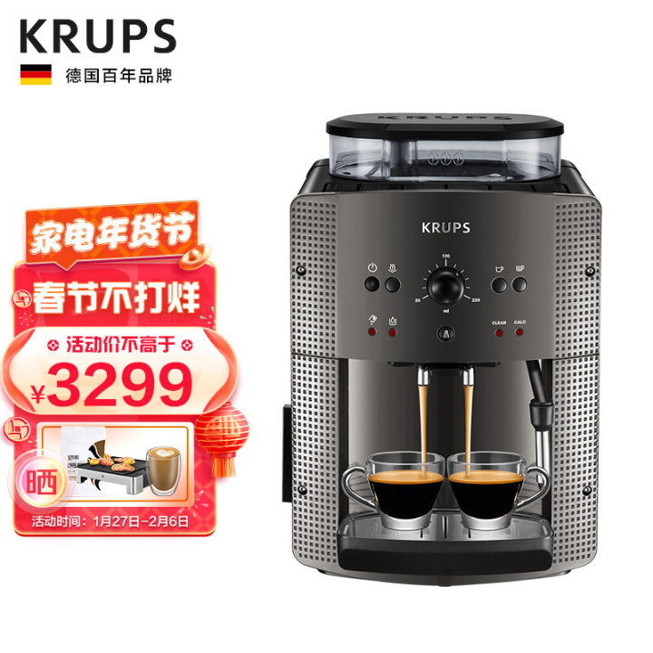 克鲁伯（KRUPS）咖啡机 欧洲原装进口意式家用全自动现