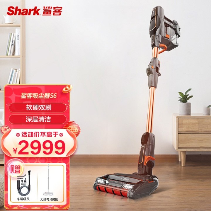鲨客（Shark）吸尘器无线家用大吸力大功率无线手持式